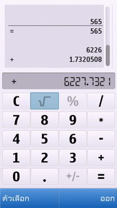 Nokia C5-03 - โนเกีย C5-03 