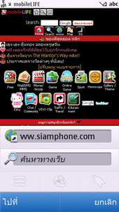 Nokia C5-03 - โนเกีย C5-03 