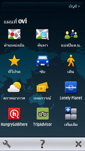 Nokia C5-03 - โนเกีย C5-03 