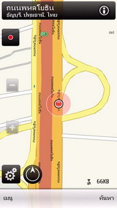 Nokia C5-03 - โนเกีย C5-03 