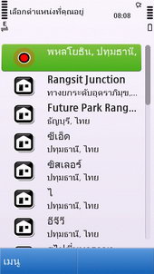 Nokia C5-03 - โนเกีย C5-03 