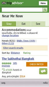 Nokia C5-03 - โนเกีย C5-03 