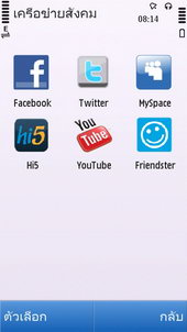 Nokia C5-03 - โนเกีย C5-03 