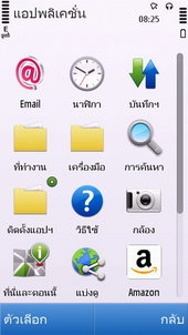 Nokia C5-03 - โนเกีย C5-03 