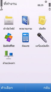 Nokia C5-03 - โนเกีย C5-03 