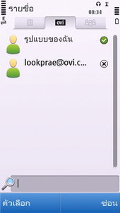 Nokia C5-03 - โนเกีย C5-03 