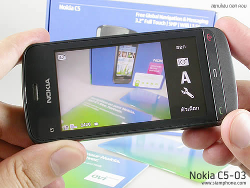 Nokia C5-03 - โนเกีย C5-03 
