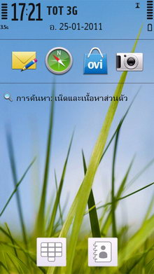 Nokia C5-03 - โนเกีย C5-03 