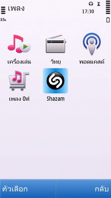 Nokia C5-03 - โนเกีย C5-03 