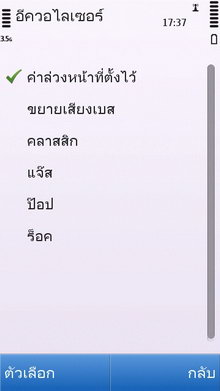 Nokia C5-03 - โนเกีย C5-03 