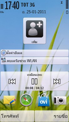 Nokia C5-03 - โนเกีย C5-03 