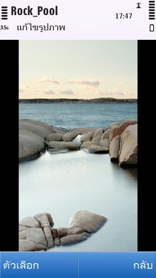 Nokia C5-03 - โนเกีย C5-03 