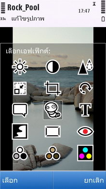 Nokia C5-03 - โนเกีย C5-03 