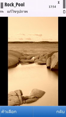 Nokia C5-03 - โนเกีย C5-03 