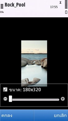 Nokia C5-03 - โนเกีย C5-03 