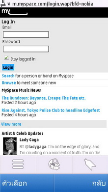 Nokia C5-03 - โนเกีย C5-03 
