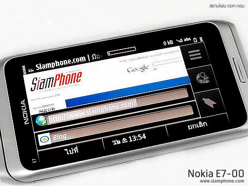 Nokia E7-00 - โนเกีย E7-00