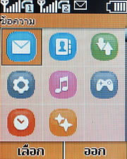 Nokia X1-01 - โนเกีย X1-01