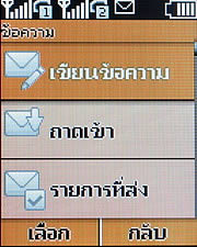 Nokia X1-01 - โนเกีย X1-01