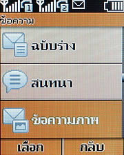 Nokia X1-01 - โนเกีย X1-01