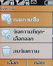 Nokia X1-01 - โนเกีย X1-01