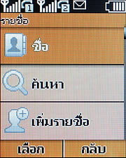 Nokia X1-01 - โนเกีย X1-01