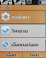 Nokia X1-01 - โนเกีย X1-01
