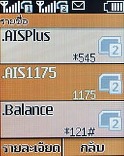 Nokia X1-01 - โนเกีย X1-01