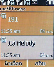 Nokia X1-01 - โนเกีย X1-01