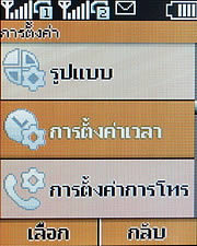 Nokia X1-01 - โนเกีย X1-01