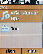 Nokia X1-01 - โนเกีย X1-01