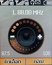 Nokia X1-01 - โนเกีย X1-01