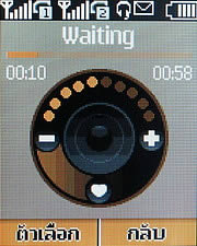 Nokia X1-01 - โนเกีย X1-01