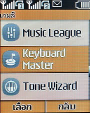 Nokia X1-01 - โนเกีย X1-01