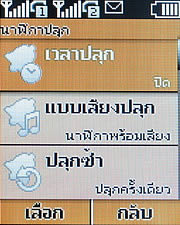Nokia X1-01 - โนเกีย X1-01