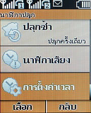 Nokia X1-01 - โนเกีย X1-01