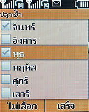 Nokia X1-01 - โนเกีย X1-01