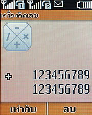 Nokia X1-01 - โนเกีย X1-01