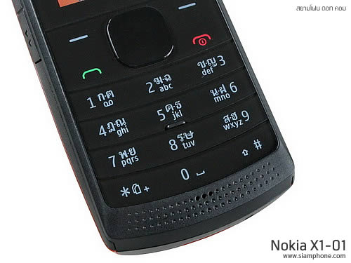 Nokia X1-01 - โนเกีย X1-01