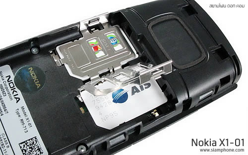 Nokia X1-01 - โนเกีย X1-01