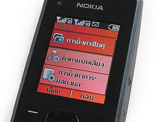 Nokia X1-01 - โนเกีย X1-01