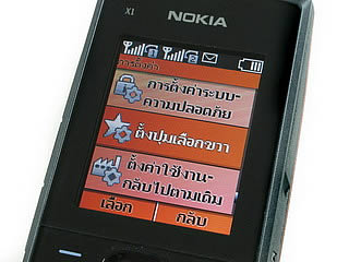 Nokia X1-01 - โนเกีย X1-01