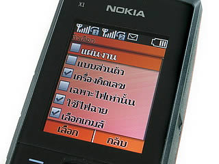 Nokia X1-01 - โนเกีย X1-01