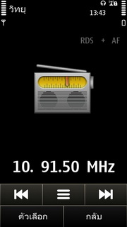 Nokia X7 - โนเกีย X7