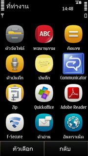 Nokia X7 - โนเกีย X7