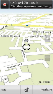 Nokia X7 - โนเกีย X7