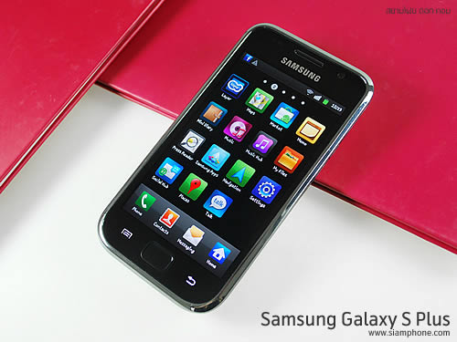 Samsung Galaxy S Plus - ซัมซุง Galaxy S Plus