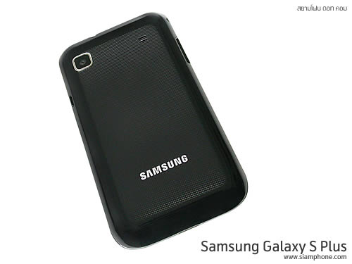 Samsung Galaxy S Plus - ซัมซุง Galaxy S Plus