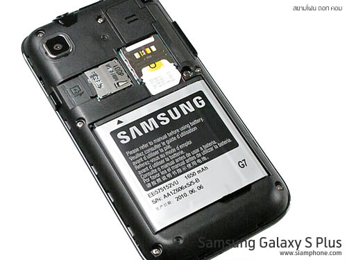 Samsung Galaxy S Plus - ซัมซุง Galaxy S Plus
