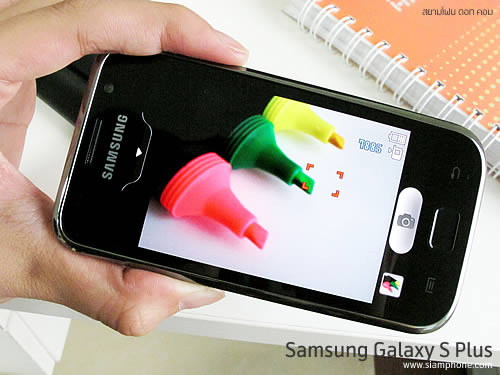 Samsung Galaxy S Plus - ซัมซุง Galaxy S Plus